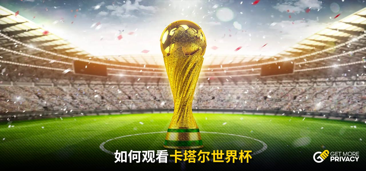 放弃了转会